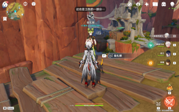 原神悬木人训练大师在哪6