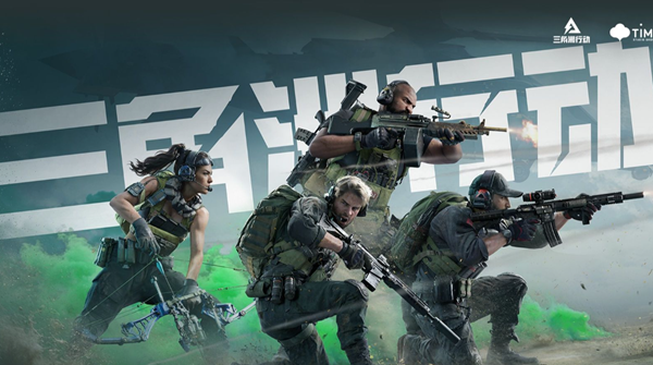 三角洲行动典藏皮肤怎么选择_三角洲行动典藏皮肤保底多少钱