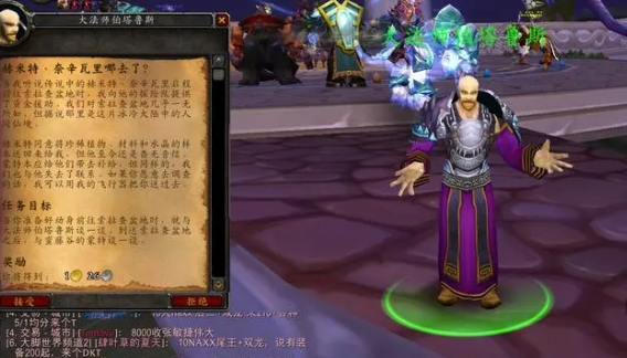 魔兽世界绿色始祖幼龙任务线是什么_绿色始祖幼龙掉率