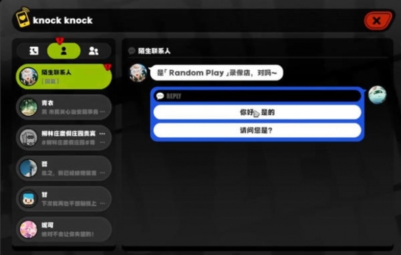 绝区零赛斯信赖任务怎么解锁2