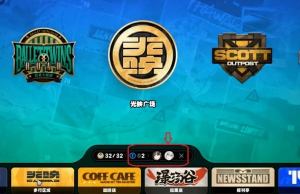 绝区零赛斯信赖任务怎么解锁4