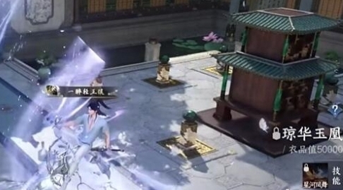 逆水寒手游凤凰坐骑怎么获取2