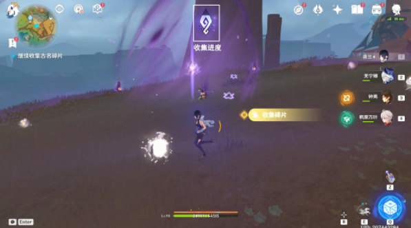 原神5.0古名寻回之旅任务怎么完成8