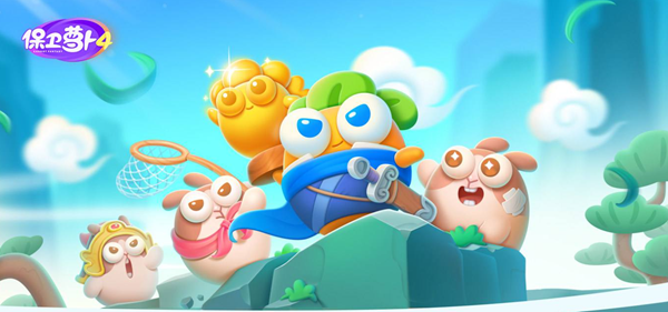 保卫萝卜4法老归来第38关怎么过1