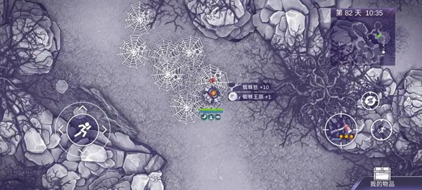 阿瑞斯病毒2迷雾深处蜘蛛王怎么打1