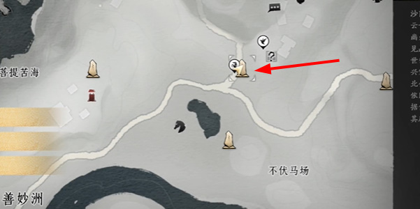 燕云十六声伏马庄祁氏家驯怎么完成2