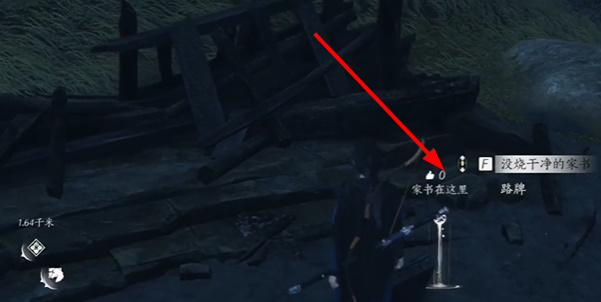 燕云十六声慈心镇业火不熄任务怎么完成5