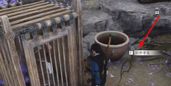 燕云十六声慈心镇不平事无间之地任务怎么完成6