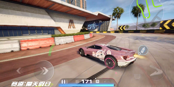 极品飞车集结摩天假日怎么跑图4