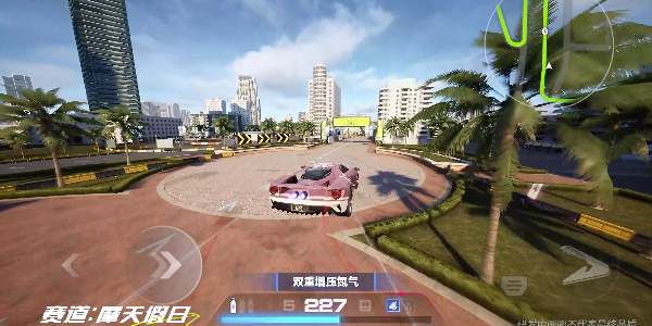 极品飞车集结摩天假日怎么跑图6