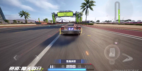 极品飞车集结摩天假日怎么跑图8