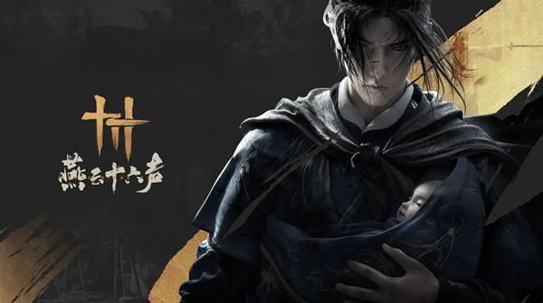 燕云十六声睡道人怎么打_燕云十六声睡道人攻略