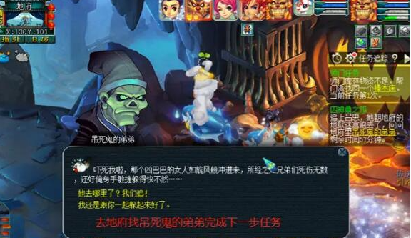 梦幻西游四神鼎之怨怎么过_梦幻西游四神鼎之怨神器任务攻略大全