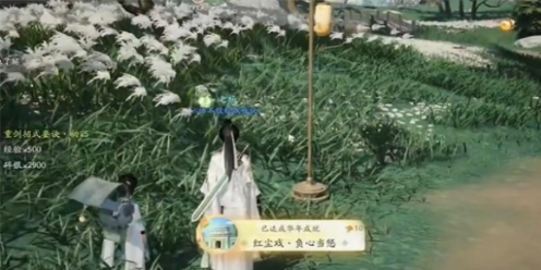 射雕安静听完成就怎么做5