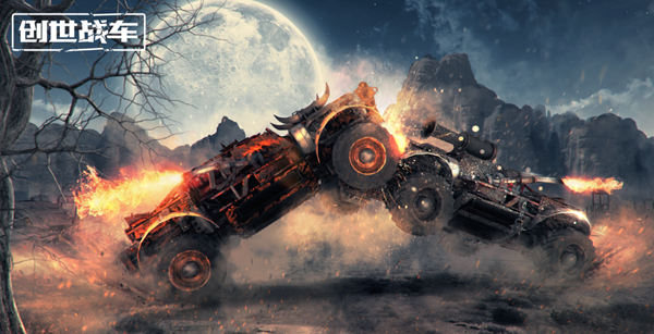 创世战车哪些武器比较强1