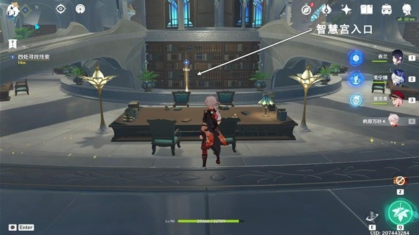 原神附属页后日谈任务怎么做2