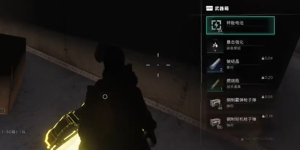 七日世界扳手蓝图怎么获取14