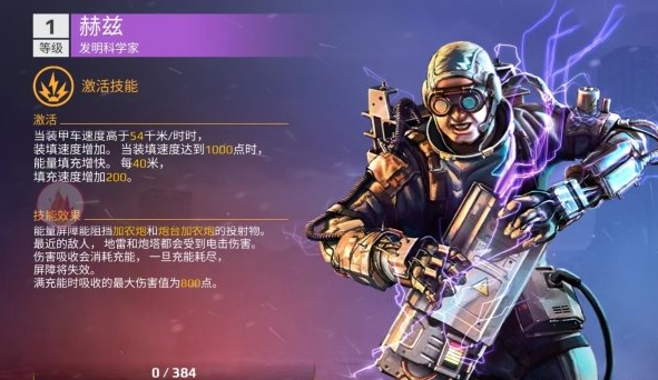 创世战车副驾驶怎么选择2