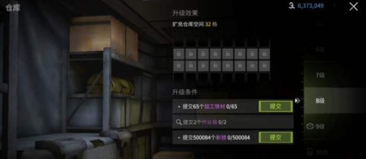 萤火突击避难所优先升级哪个设施2