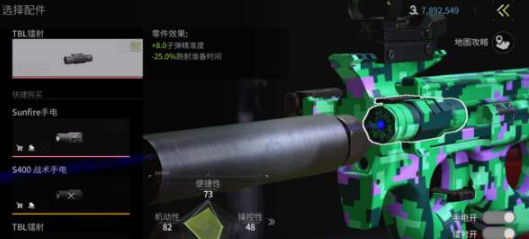 萤火突击避难所优先升级哪个设施3