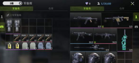 萤火突击避难所优先升级哪个设施4