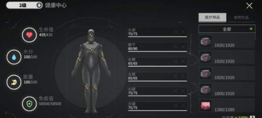 萤火突击避难所优先升级哪个设施5