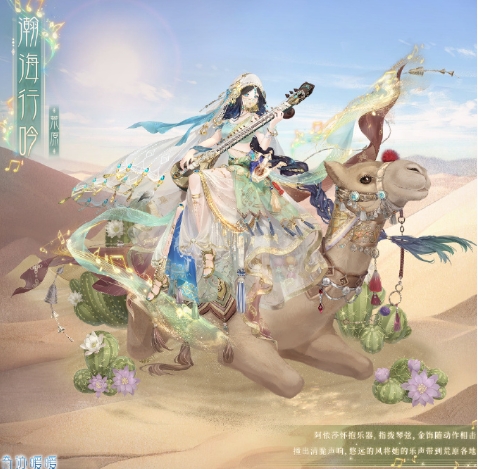 奇迹暖暖星漠传说怎么玩2