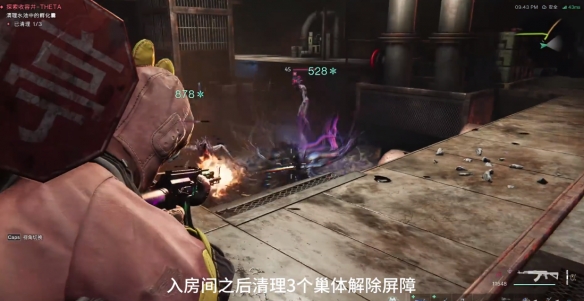 七日世界凝视的黑猫怎么获取3