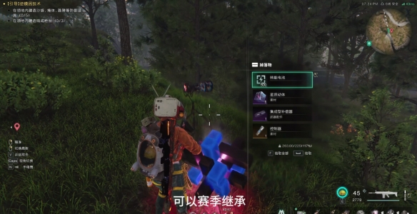 七日世界集成型补偿器怎么获取5