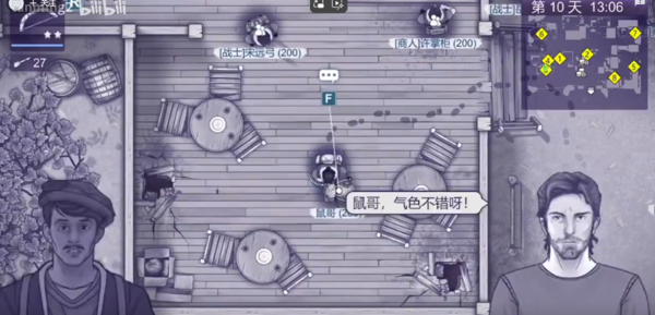 阿瑞斯病毒2哈士奇怎么获取2