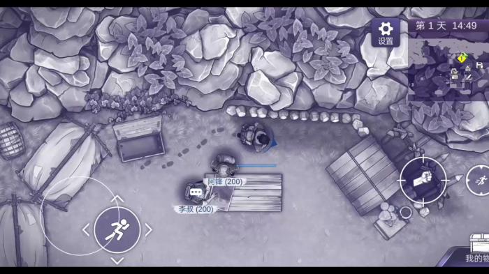 阿瑞斯病毒2烤兔肉食谱怎么获得2