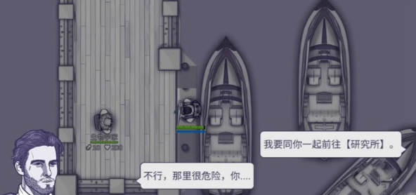 阿瑞斯病毒2燃料怎么获得3