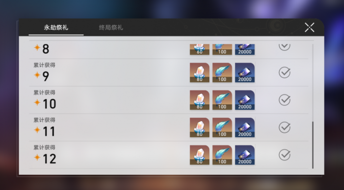 崩坏星穹铁道8.5末日幻影阵容什么2