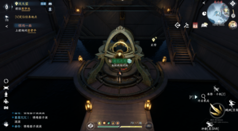 逆水寒手游晚墨海骐怎么获得3