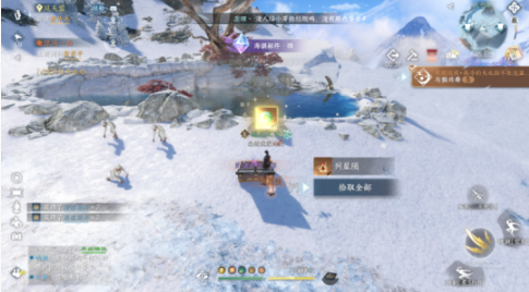 逆水寒手游晚墨海骐怎么获得11