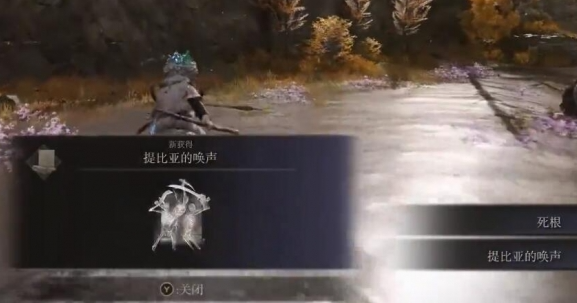 艾尔登法环死亡魔法有哪些_艾尔登法环百度百科