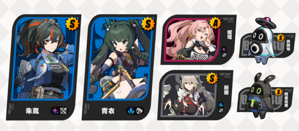 绝区零青衣阵容怎么搭配2