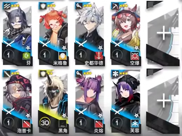 明日方舟太阳甩在身后AS4