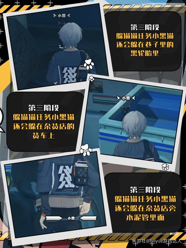 绝区零黑猫怎么获得10