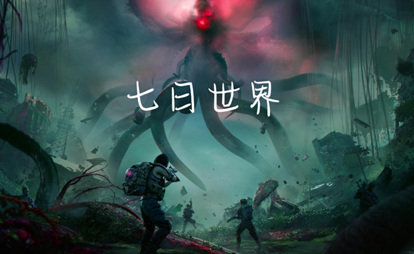 七日世界霍特镇宝箱在哪1