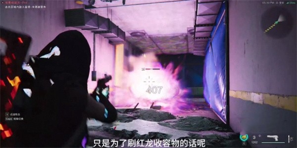 七日世界红龙怎么获取3