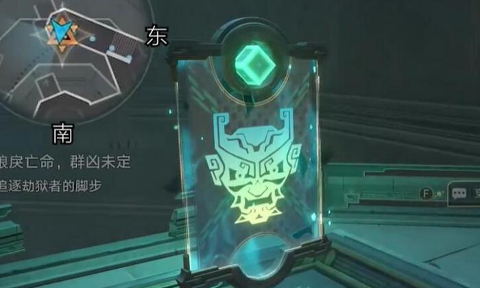 崩坏星穹铁道狼戾亡命群凶未定任务怎么做14