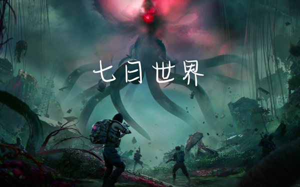 七日世界工号37怎么获得1