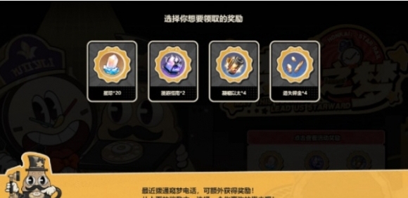 崩坏星穹铁道梦境之梦玩法是什么3