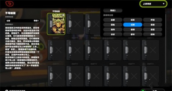 绝区零合格的店长成就怎么做4