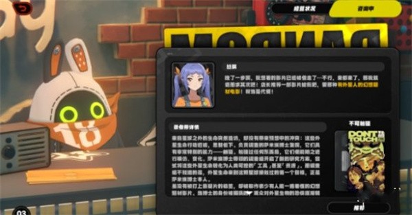 绝区零合格的店长成就怎么做5