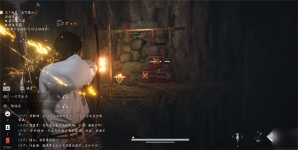 燕云十六声阴阳迷踪步奇术怎么获得5