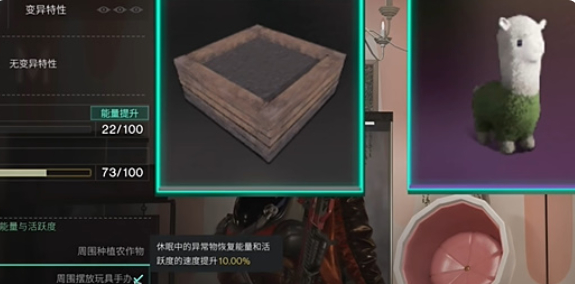 七日世界乖乖兔怎么获得1