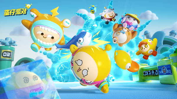 蛋仔派对熔心山脉芯片宝箱在哪_蛋仔派对攻略