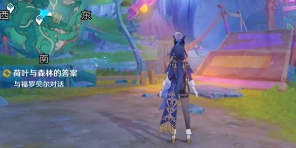 原神荷叶与森林的答案任务怎么做7